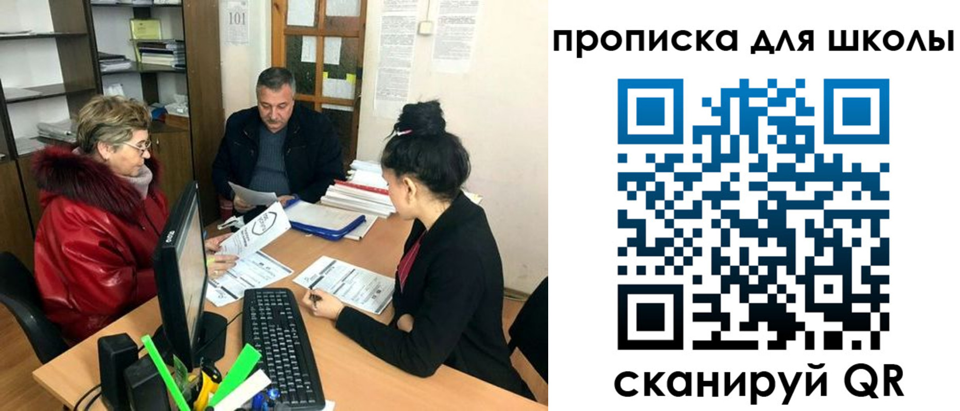 прописка штамп в Малоярославце