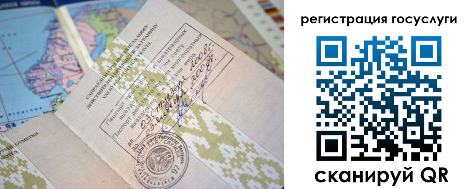 временная регистрация 2025 в Малоярославце