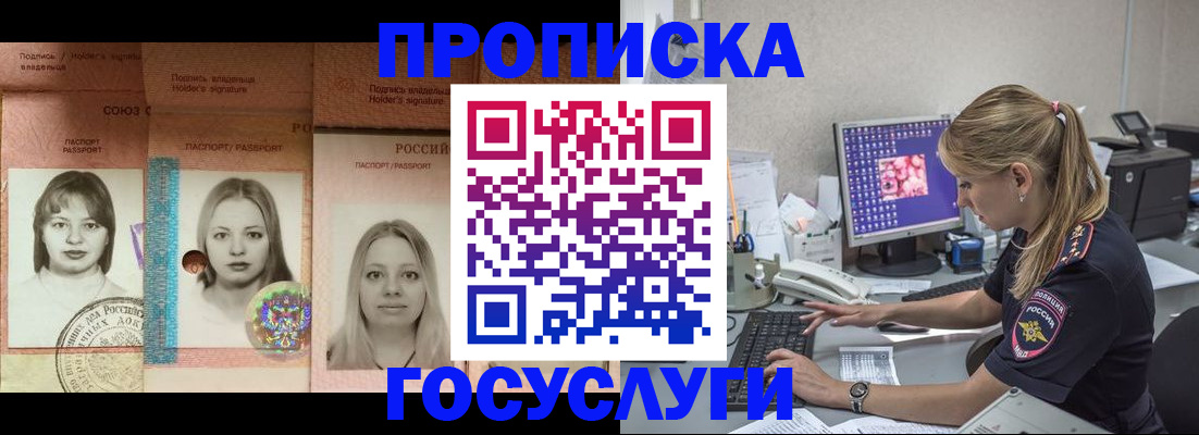 временная регистрация для всех в Малоярославце