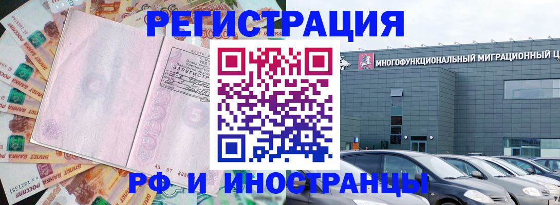 прописка паспорт в Малоярославце