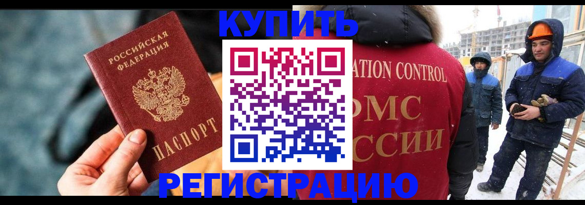 где прописаться в Малоярославце